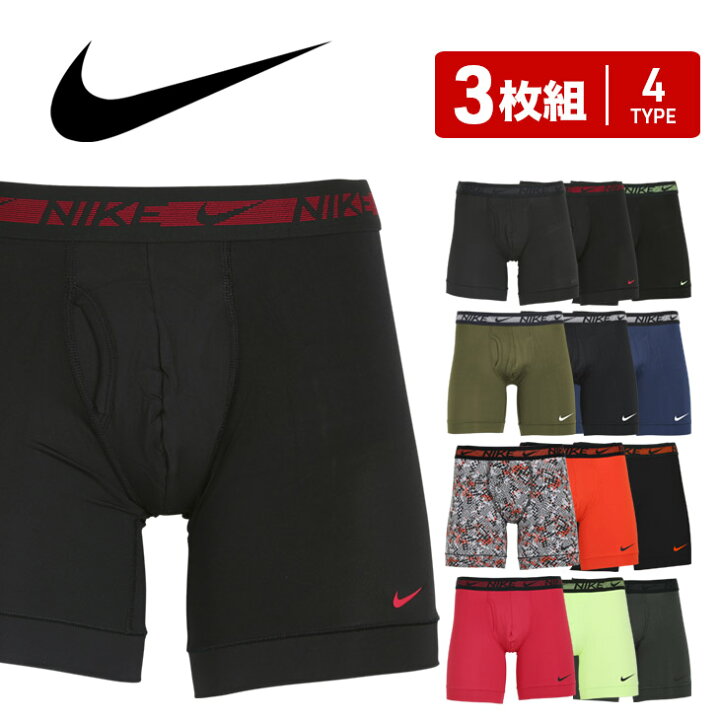 楽天市場 3枚セット Nike ナイキ ロング ボクサーパンツ ブランド メンズ アンダーウェア 下着 前開き おしゃれ かっこいい ツルツル 長め トレーニング ジム ストレッチ 吸湿 速乾 おすすめ 人気 無地 男性 プレゼント 誕生日 彼氏 父 ギフト 記念日 まとめ買い