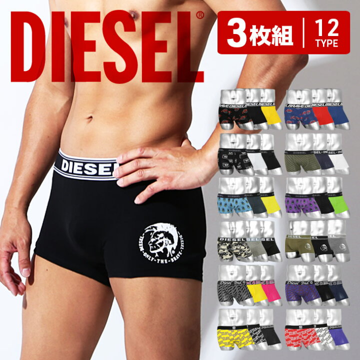 楽天市場 3枚セット ディーゼル Diesel ボクサーパンツ メンズ アンダーウェア 下着 おしゃれ かっこいい 綿 無地 ドット まとめ買い 骸骨 おすすめ 人気 派手 代 30代 40代 ドクロ 迷彩 カモフラ ブランド 男性 プレゼント 誕生日プレゼント 彼氏 父 ギフト 記念