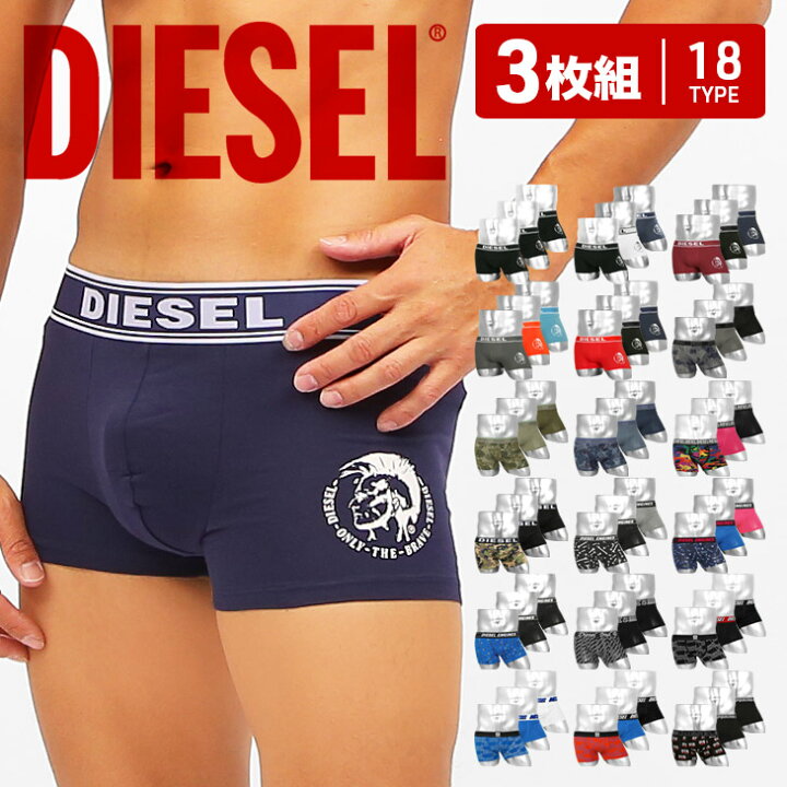 diesel ボクサーパンツ　一枚