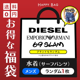 サーフパンツ メンズ 水着 福袋 アウトレット 水陸両用 アウトドア 激安 訳あり ワケアリ ロゴ ワンポイント おすすめ 人気 安い ブランド 男性 紳士 プレゼント プチギフト 誕生日プレゼント 彼氏 父 息子 ギフト 記念日 【メール便】 大きいサイズ