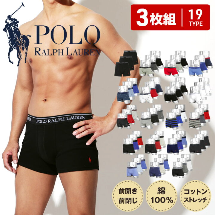楽天市場 3枚セット ポロ ラルフローレン Polo Ralph Lauren ボクサーパンツ ブランド メンズ アンダーウェア 下着 おしゃれ かっこいい 綿 無地 ボーダー ストライプ ドット 男性 プレゼント プチギフト 誕生日 父 ギフト 40代 前開き ローライズ まとめ買い