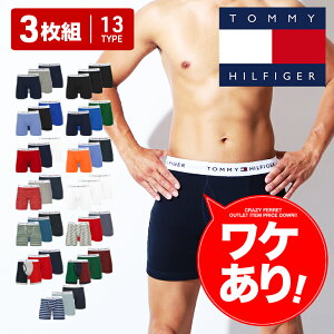 トミー ヒルフィガー Tommy Hilfiger ボクサーパンツ 通販 人気ランキング 価格 Com