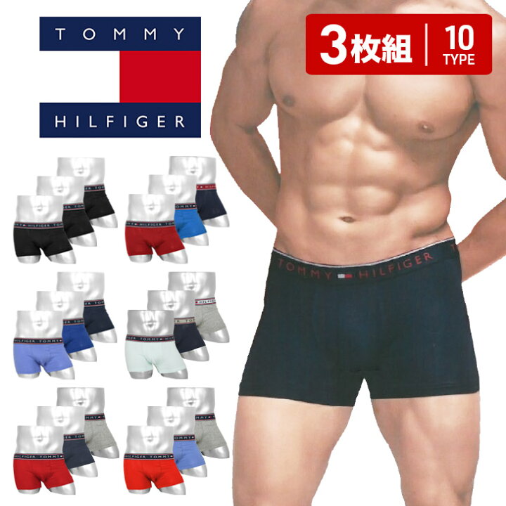 男性へのプレゼントにおすすめ ブランドボクサーパンツと靴下のセット ふるさと割