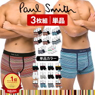 ポールスミス ローライズ ボクサーパンツ メンズ 【3枚セット】Paul Smith アンダーウェア 下着 高級 ブ…