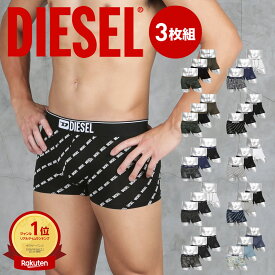 ディーゼル ローライズ ボクサーパンツ メンズ 3枚セット DIESEL アンダーウェア 下着 コットンストレッチ 綿混 浅め ロゴ ワンポイント 無地 迷彩 カモ柄 カモフラ ブランド 男性 紳士 プレゼント プチギフト 誕生日プレゼント 彼氏 父 息子ギフト