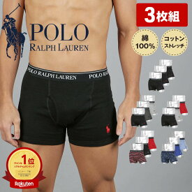 ポロ ラルフローレン ボクサーパンツ メンズ 【3枚セット】POLO RALPH LAUREN アンダーウェア 下着 前開き 綿100％ 綿混 コットンストレッチ 無地 ボーダー ストライプ ドット ブランド 男性 紳士 プレゼント プチギフト 誕生日プレゼント 彼氏 父 息子