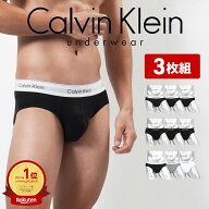 カルバンクライン ブリーフ メンズ 【3枚セット】Calvin Klein アンダーウェア 下着 高級 ハイブランド …