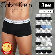 カルバンクライン ローライズ ボクサーパンツ メンズ 【3枚セット】Calvin Klein アンダーウェア 下着 高…