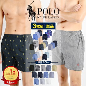 ポロ ラルフローレン トランクス メンズ 3枚セット POLO RALPH LAUREN アンダーウェア 下着 前開き おしゃれ さわやか 綿100％ コットン ドット ボーダー ストライプ 無地 ロゴ ワンポイント ブランド 男性 紳士 プレゼント 誕生日 彼氏 父 息子 ギフト