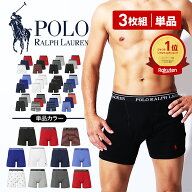 ポロ ラルフローレン ロング ボクサーパンツ メンズ 3枚セット POLO RALPH LAUREN アンダーウェア 下着 …