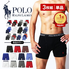 ポロ ラルフローレン ロング ボクサーパンツ メンズ 3枚セット POLO RALPH LAUREN アンダーウェア 下着 前開き 綿100% コットン 綿混 コットンストレッチ 長め 無地 ロゴ ドット ボーダー ストライプ ブランド 男性 紳士 プレゼント 誕生日 彼氏 父 息子 ギフト