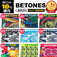 【総額400円引きクーポン】＼今だけポイント10倍!!／BETONES ビトーンズ ボクサーパンツ メンズ アンダー…