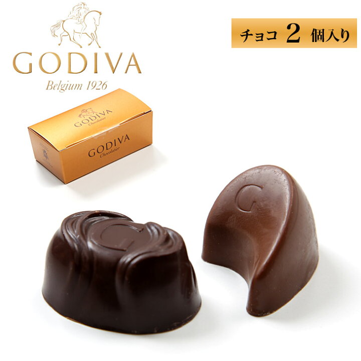 楽天市場 Godiva ゴディバ チョコレート セット 2個入り ベルギー チョコ アソート 王室御用達 高級 詰め合わせ 2粒 コフレゴールド バレンタイン プレゼント プチギフト 海外 友達 彼氏 父 男性 旦那 ラッピング 記念日 まとめ買い Crazy Ferret