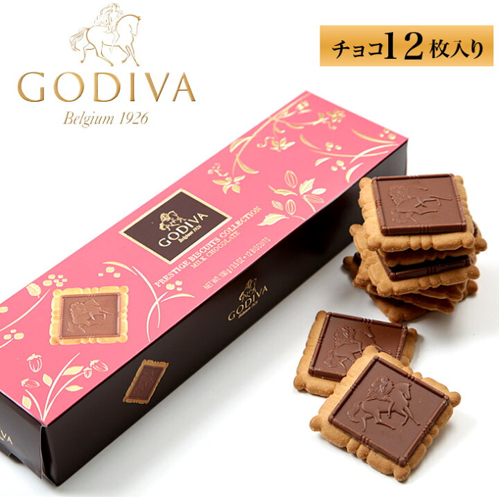 楽天市場 Godiva ゴディバ 12枚入り ミルク チョコレート クッキー おすすめ 人気 義理チョコ プレステージ ベルギー チョコ アソート 王室御用達 高級 詰め合わせ バレンタイン プレゼント プチギフト 海外 友達 彼氏 父 男性 旦那 ラッピング 記念日 Crazy Ferret