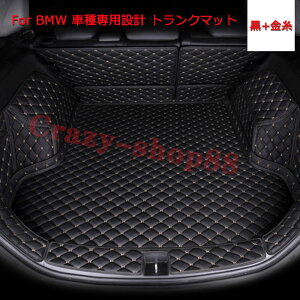 ySiP10{1/9-1/16zBMWԗp 3V[Y GT320li 5V[Y 525li X3 X5 X1 X2 X4 X6 gN}bg tA}bg QbW}bg Ԏp݌v ԗp}bg Jo[ JX^ p[c ANZT[ C