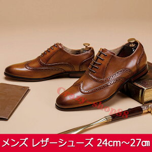 結婚式 革靴 メンズの人気商品 通販 価格比較 価格 Com