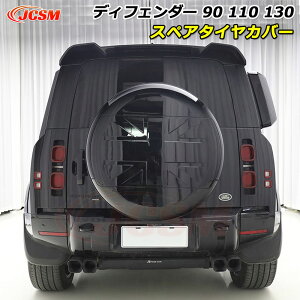 yP10{b10/17-10/20zJCSM fBtF_[130 XyA^CJo[ Land Rover h[o[ Defender fBtF_[90 XyA^CJo[ fBtF_[110 Ԏp݌v XyA^CJo[ ho