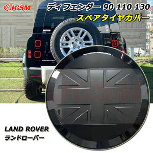 yP10{b10/17-10/20zJCSM h[o[ fBtF_[130 Ԏp݌v XyA^CJo[ Land Rover Defender fBtF_[90 XyA^CJo[ fBtF_[110 XyA^CJo[ ho