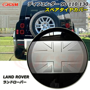 yP10{b10/17-10/20zJCSM h[o[ fBtF_[130 Ԏp݌v XyA^CJo[ Land Rover Defender fBtF_[90 XyA^CJo[ fBtF_[110 XyA^CJo[ ho