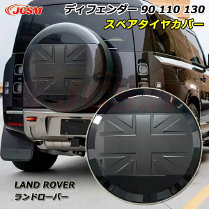 yP10{b10/17-10/20zJCSM XyA^CJo[ h[o[ fBtF_[130 110 90 XyA^CJo[ Ԏp݌v Land Rover Defender fBtF_[90 XyA^CJo[ fBtF_[110