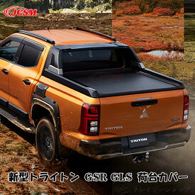 【セール＆P10倍9/4-9/11】JCSM 高品質 ハード プロテクター ロールシャッター式 手動 トノカバー TRITON 新型トライトン GSR GLS 2024年2月~ 車種専用設計 プロテクター 荷台カバー 鍵付 カスタム 外装パーツ 車用品 トラック用品 ブラック トライトン MITSUBISHI 三菱
