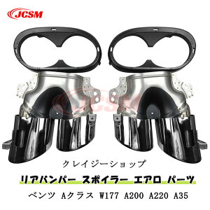 ySiP10{7/19-7/26zJCSM ZfXxc ANX W177 Aop[ X|C[ GA p[c }t[ Ԏp݌v A200 A220 A35 C118 CLA35 X247 GLB35 A45S AMG 2020N` }t[ Aop[ X