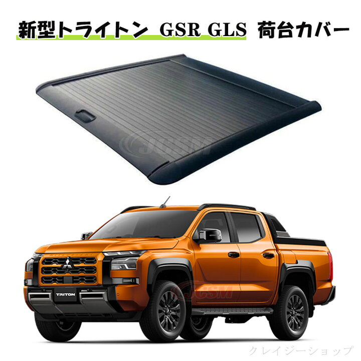 楽天市場】【P10倍｜9/4-9/11】JCSM 高品質＠ トノカバー 車種専用設計 