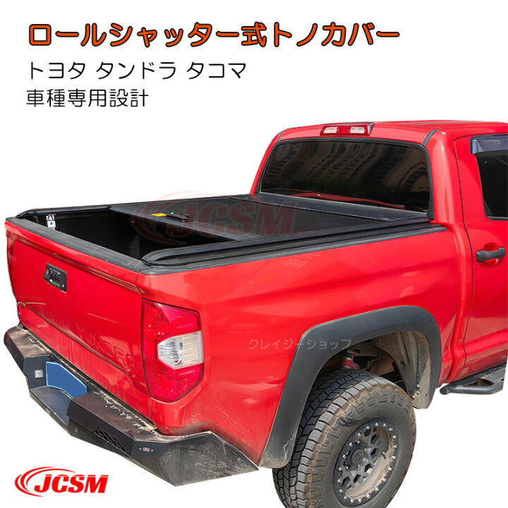楽天市場】【セール＆P10倍☆12/4-12/11】JCSM ハード プロテクター 