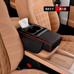 【セール&P10倍9/4-9/11】JCSM アームレストクッション コンソールパッド スズキ ソリオ ジムニー ワゴンR スペーシア 専用設計 ティッシュポケット ドリンクホルダー付 小物入れ スマホ入れ