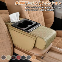 楽天市場】アームレスト クッション（対応車種メーカーメルセデス 