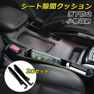 �yP10�{�b2/4-2/10�zJCSM �V�[�g���ԃN�b�V���� �{���{ VOLVO V60 ZB FB FD �� ���� �N�b�V���� �V�[�g �Z���^�[�R���\�[���N�b�V���� ���Ԗ��� �������[ ���ԗ����h�~ �����h�~�N�b�V���� 2�{�Z�b�g 