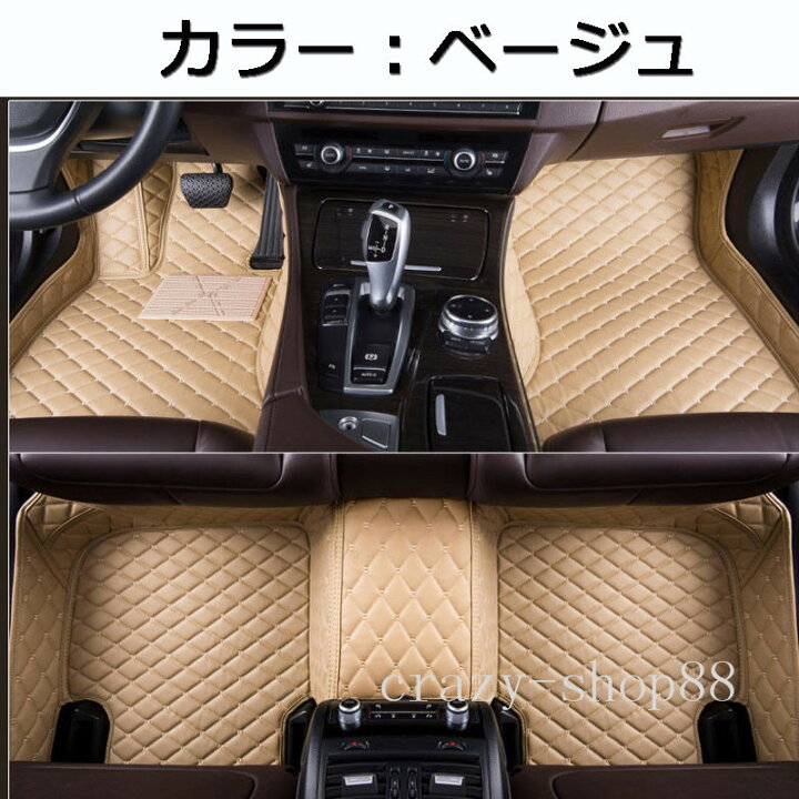 楽天市場 ランドクルーザープラド150系 日産エクストレイル X Trail T31 車用 フロアマット アクセサリー カスタム 内装 パーツ かっこいい 高級感 おしゃれ 右ハンドル マット クレイジーショップ