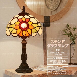 XehOXv  Ɩ e[uv eBt@j[Cg rO g Ɩ ԕX^h xbhCg 蕨 ObY ͋CvcɕX^hCg k