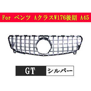 ySiP10{7/19-7/26zlC ZfXxc tgO ANXW176X|[c A45 16-18N AMG GTtgO ԊOpi p[c JX^ Vo[