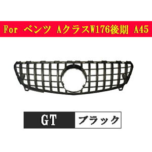 lC ZfXxc tgO ANXW176X|[c A45 16-18N AMG GTtgO ԊOpi p[c JX^ ubN