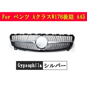 lC ZfXxc tgO ANXW176X|[c A45 16-18N AMG GTtgO ԊOpi p[c JX^ Vo[