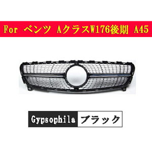 lC ZfXxc tgO ANXW176X|[c A45 16-18N AMG GTtgO ԊOpi p[c JX^ ubN