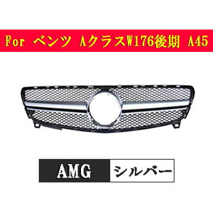 lC ZfXxc tgO ANXW176X|[c A45 16-18N AMG GTtgO ԊOpi p[c JX^ Vo[