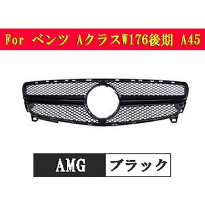 lCO ZfXxc tgO ANXW176X|[c A45 16-18N AMG GTtgO ԊOpi p[c JX^ AMGubN