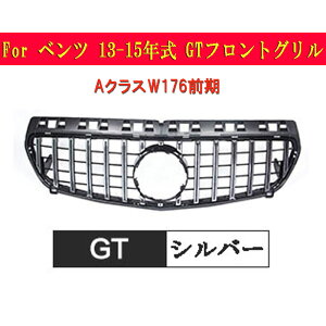 lC ZfXxc tgO 13-15N ANXW176O GTtgO AMG ԊOpi p[c JX^