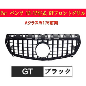 ySiP10{1/9-1/16zlC ZfXxc tgO 13-15N ANXW176O GTtgO AMG ԊOpi p[c JX^ ubN