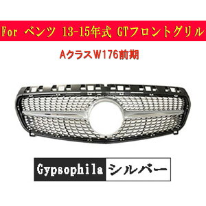 lC ZfXxc tgO 13-15N ANXW176O GTtgO AMG ԊOpi p[c JX^ Vo[