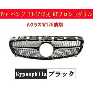 lC ZfXxc tgO 13-15N ANXW176O GTtgO AMG ԊOpi p[c JX^ ubN