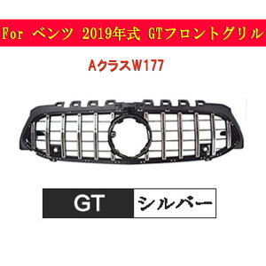 ySiP10{12/4-12/11zlC ZfXxc tgO 2019N ANXW177 GTtgO A180 A200 ԊOpi p[c JX^ Vo[