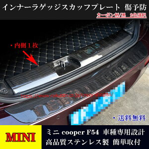 BMW MINI Ԏp ~j cooper F54 Ci[QbWXJbtv[g \h clubman XeX JX^ p[c e[pXebvJo[ ȒPt 1