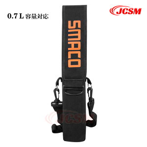 【P10倍|9/4-9/11】ボンベ用バッグ 肩掛け バッグ 0.5L 0.7L 1L ボンベ容量対応 SMACO小型スキューバダイビング 酸素ボンベ用バッグ カバン JCSM タンク 保存袋 シュノーケリング 水中呼吸 アクセサ