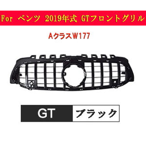 yP10{b9/4-9/11zlC ZfXxc tgO 2019N ANXW177 GTtgO A180 A200 ԊOpi p[c JX^ ubN