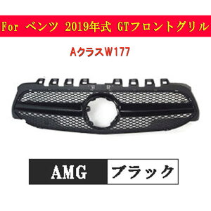 ZfXxc tgO 2019N ANXW177 GTtgO A180 A200 ԊOpi p[c JX^ A AMG^Cv ubN