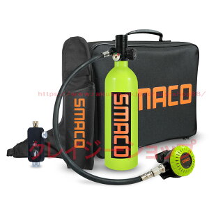 【P10倍|9/4-9/11】CE承認取得 スキューバダイビング 酸素ボンベ 1L 大容量 空気タンク ダイビング機器 シュノーケ リング 水中呼吸 潜水用品 海水浴 夏の暑さ対策 熱中症対策 変換装置 ハンド