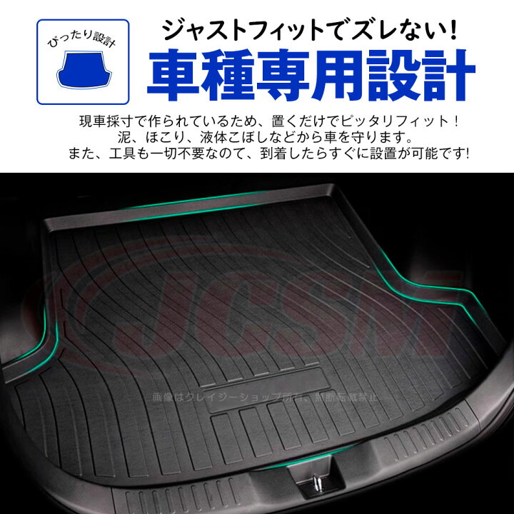 楽天市場】【全品P10倍☆11/4-11/11】JCSM ランドローバー 車種専用 